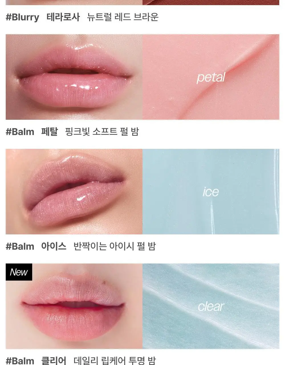 [맥세이프호환] 페르웨어 립그립 9colors (글로우/블러리/밤) 상세페이지 8